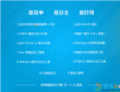 电脑公司Win7纯净版64位系统下载 v2017 .11