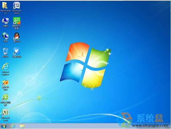 Win7 SP1 64位旗舰版安装版(非GHOST)ISO镜像V2017.12.1