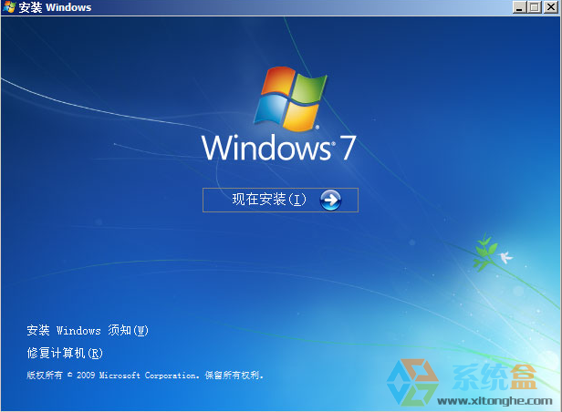 Win7纯净版_WIN7 SP1 X64位纯净安装版iso(Win7非Ghost旗舰版)