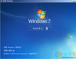 Win7纯净版_WIN7 SP1 X64位纯净安装版iso(Win7非Ghost旗舰版)