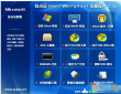 技术员联盟 GHOST WIN7 SP1 X64 游戏体验版 V2017.12 (64位)