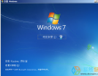 Windows7 ISO 64位旗舰版微软正版系统镜像 2018最新版