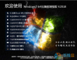 Windows7 (64)位旗舰万能增强版V2018最新版